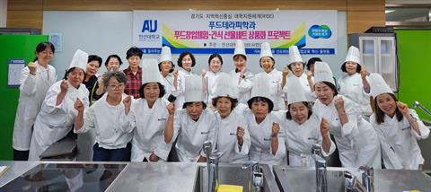 안산대학교 RISE사업단, 푸드테라피학과 창업체험 프로그램 성료