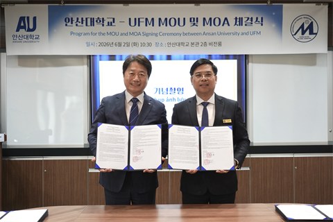 안산대학교, 베트남 University of Finance-Marketi...