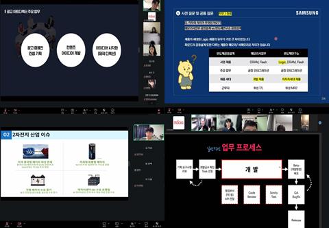 안산대학교 대학일자리플러스센터, 지역 청년 대상 현직자 직무 특강 성료