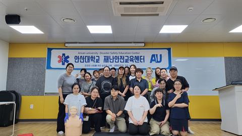 안산대학교 재난안전교육센터, 지역 보육교직원 대상 어린이 안전교육 실습과...