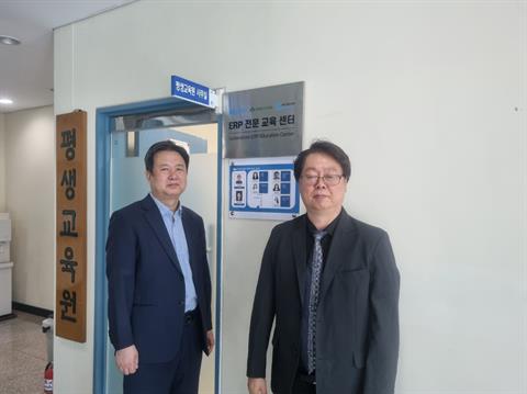 안산대학교 평생교육원, ㈜영림원소프트랩 ‘ERP 전문 교육 센터’ 공식 ...