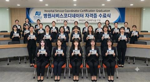 안산대학교 의료미용과, K-브릿지 외국인 학생 대상 자격증 수여식 개최
