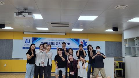 안산대학교 재난안전교육센터, 예비 보건교사 대상 응급처치 실무 교육 실시