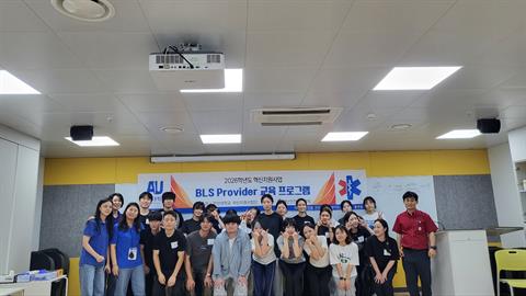 안산대학교 재난안전교육센터, 간호학과 대상 'AHA BLS Provide...