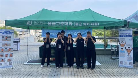 안산대학교 응급구조학과, 안산그리너스 홈경기 의료지원 및 체험 부스 운영