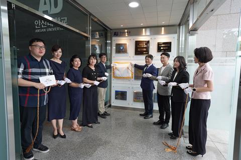 안산대학교, 'AID 전환 중점 전문대학 지원사업' 현판 제막식 개최