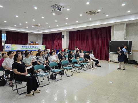 안산대학교 ICC센터, 산업체 재직자 대상 '건강이음' 교육 성료