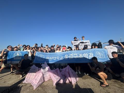 안산대학교 응급구조학과, 강릉에서 해변·수중 정화활동 실시