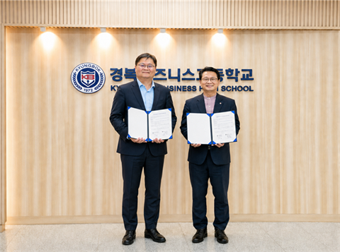 안산대학교-경복비즈니스고등학교, 회계분야 연계교육 협약 체결