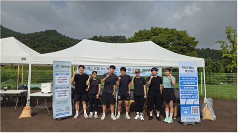 안산대학교 레저스포츠케어과, 전국대학여자축구대회 스포츠 현장지원