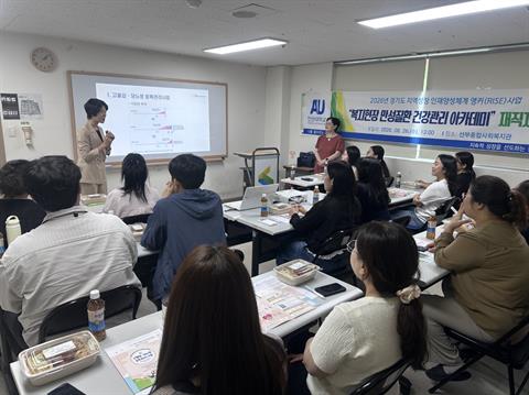 안산대학교 ICC센터, 산업체 재직자 교육 ‘복지현장 만성질환 건강관리 ...