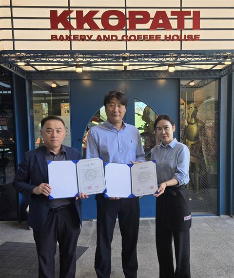 안산대학교 호텔조리학과, ㈜에이엔과 가족회사 협약 체결