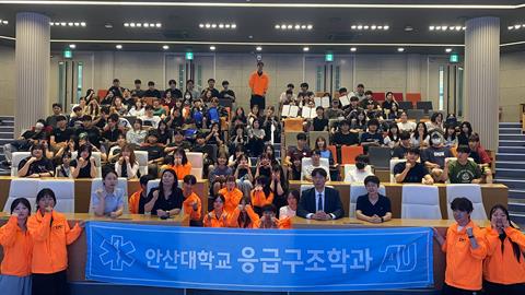 안산대학교 응급구조학과, 2026학년도 2학기 개강총회 개최