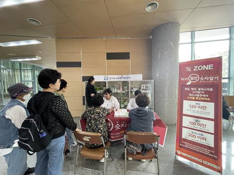 안산대학교 간호학과, 안산시 고혈압·당뇨병 등록교육센터와 시민 대상 건강...