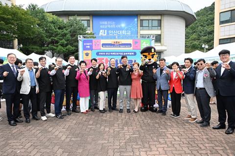 안산대학교, '2026 안산 잡아드림' 미래진로직업교육박람회 공동 개최