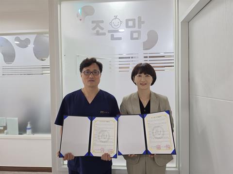 안산대학교 국제교류문화원, 조은맘산부인과와 유학생 의료지원 업무협약 체결