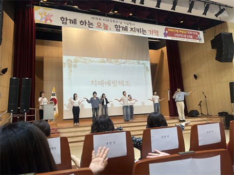 안산대학교 간호학과, ‘치매극복의 날’ 건강증진 캠페인 전개