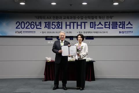 안산대학교 권유림 교수학습지원센터장, 제5회 HTHT 마스터클래스 ‘대상...