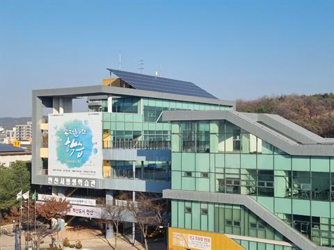 안산대학교 위탁운영 안산시평생학습관, 민간위탁 성과평가 최고 'S등급' ...