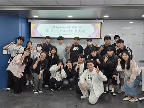 안산대학교, 안산교육지원청 연계 'AI 콘텐츠 디자이너 양성' 교육 성료