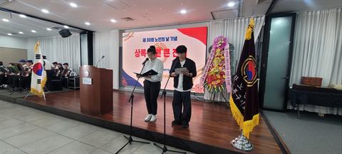 안산대학교 간호학과, ‘제30회 노인의 날 기념행사’ 참여