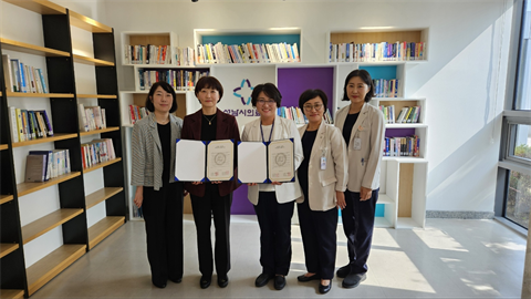 안산대학교 간호학과, 성남시의료원과 가족회사 협약 체결