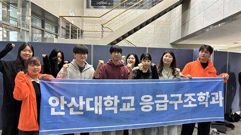 안산대학교 응급구조학과, 개설 후 첫 1급 응급구조사 국가시험 실기시험 ...