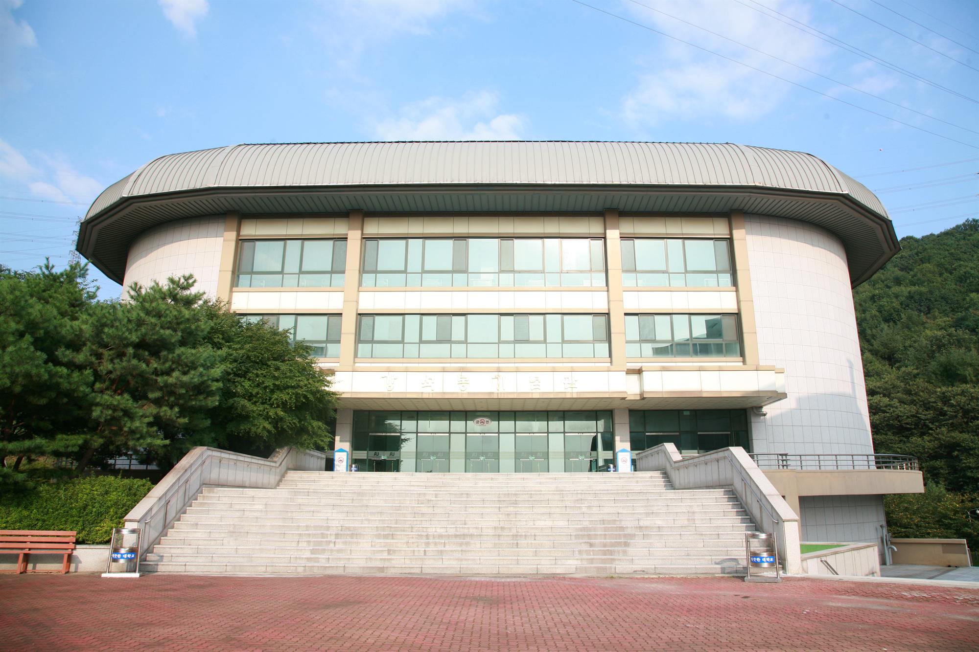 강석봉기념관