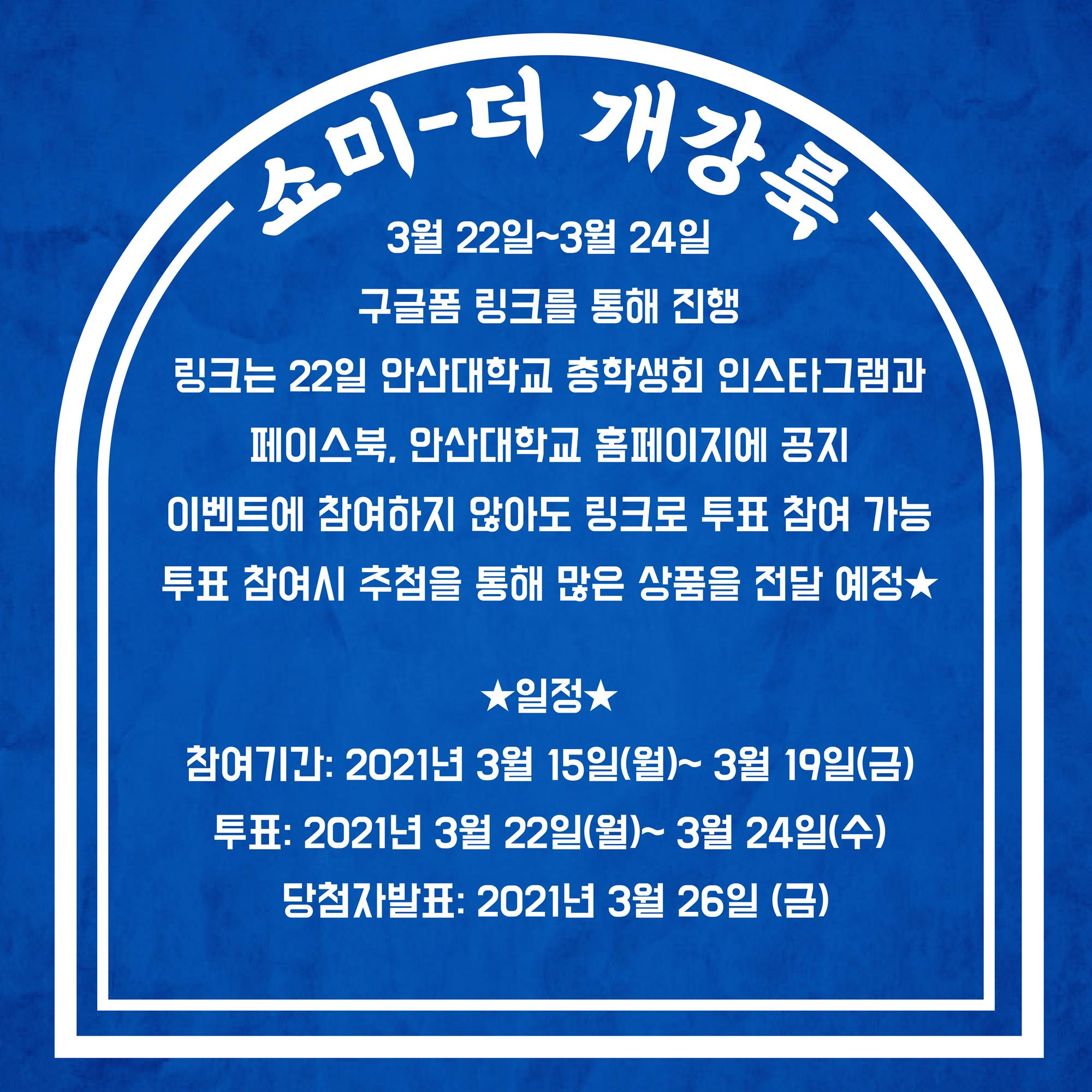 두번째 포스터이미지의 자세한 사항은 아래 설명 참조