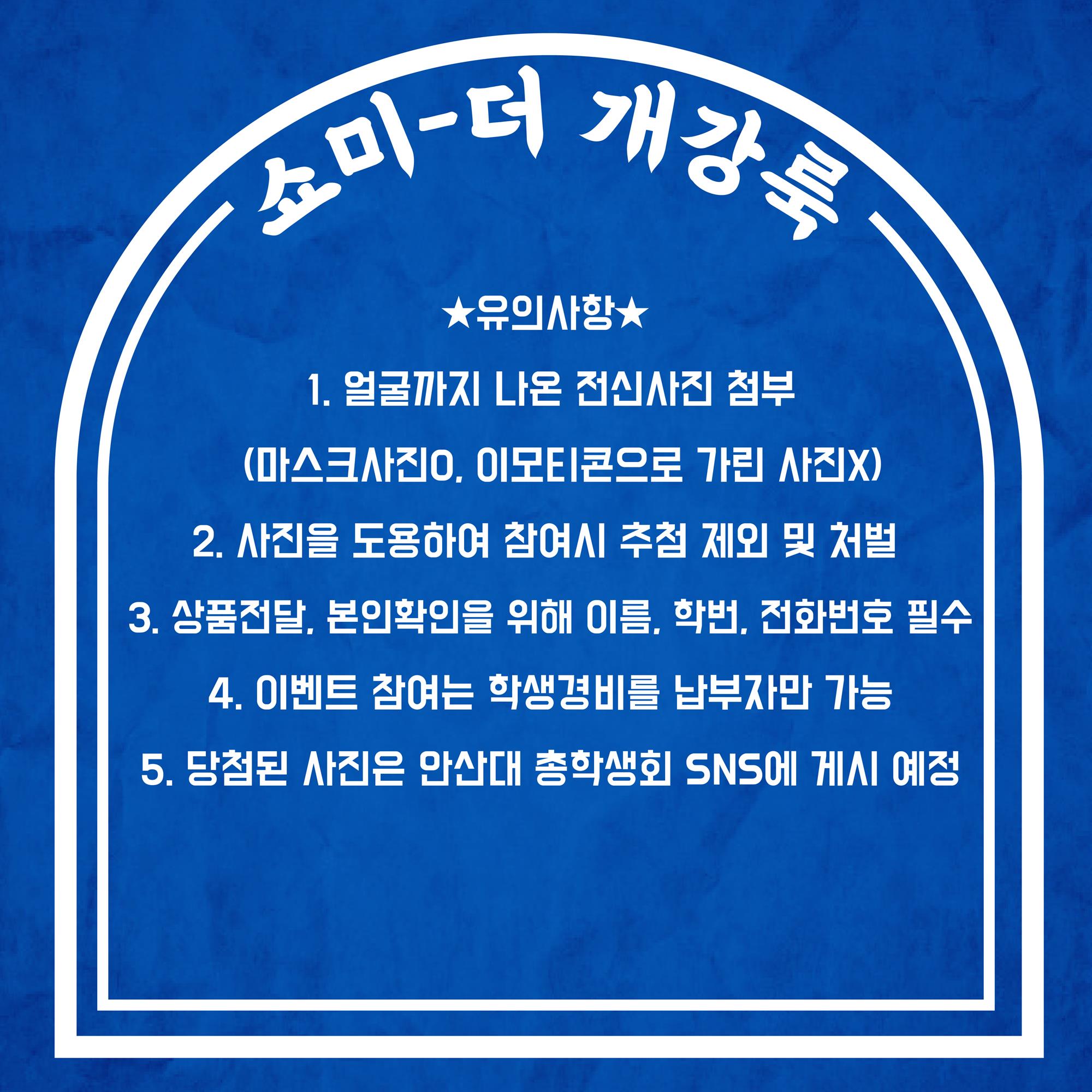세번째 포스터이미지의 자세한 사항은 아래 설명 참조