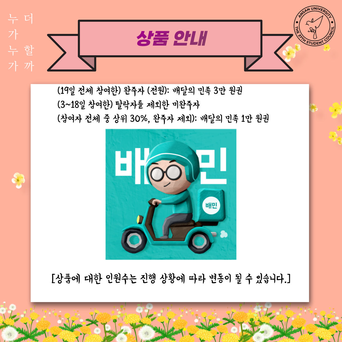 상품안내-위에글참조