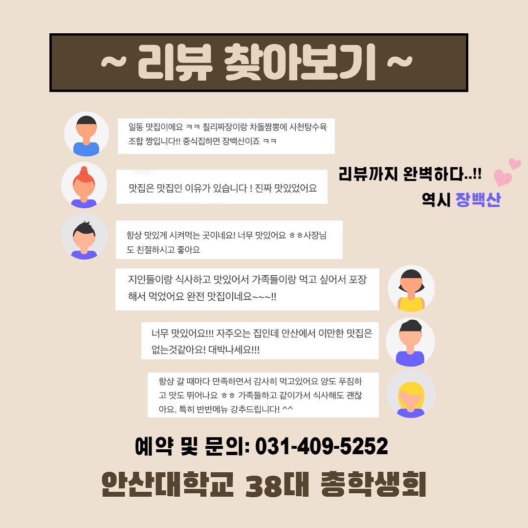 장백산_4.jpeg - 아래의 설명 참조