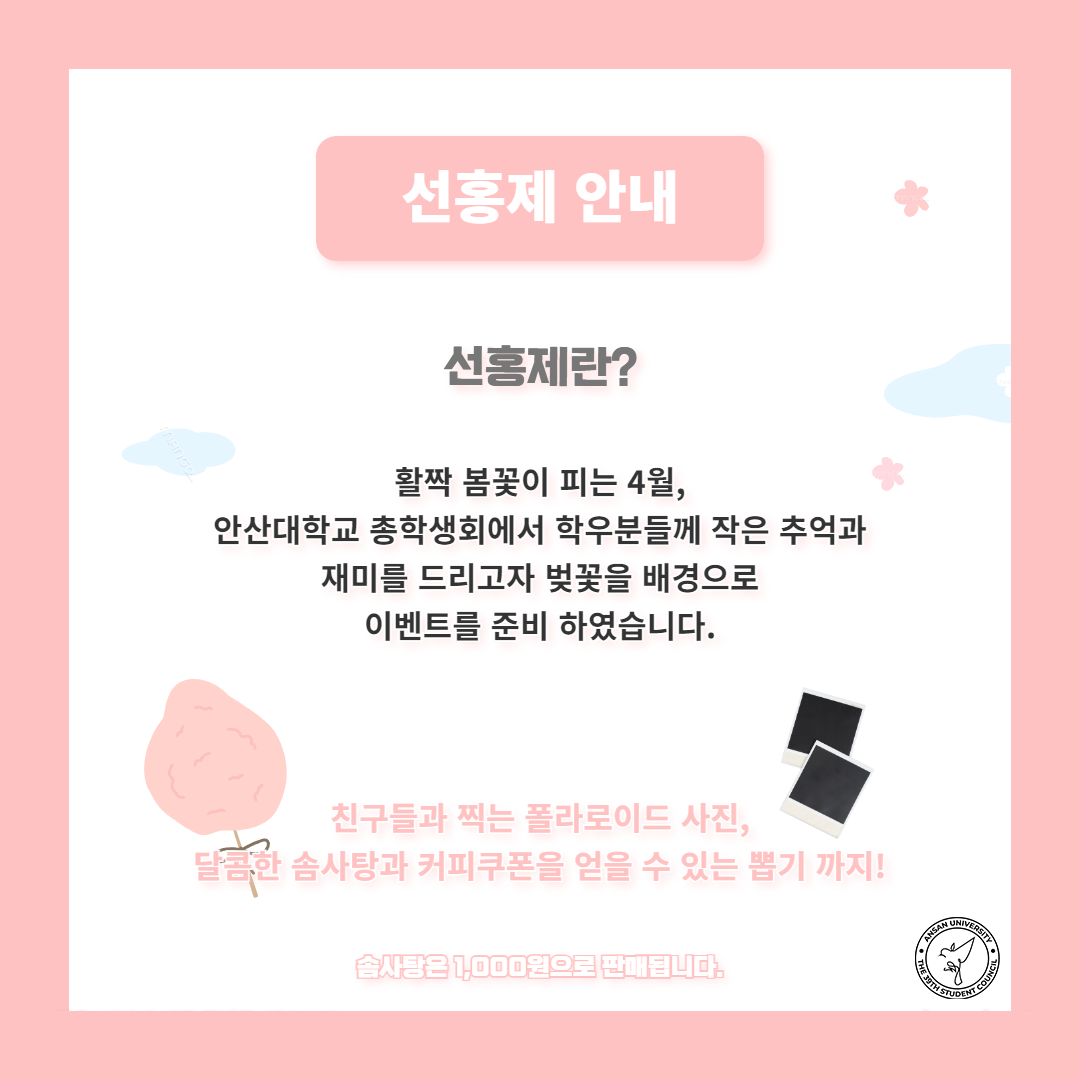 KakaoTalk_20230323_234831248_01.png