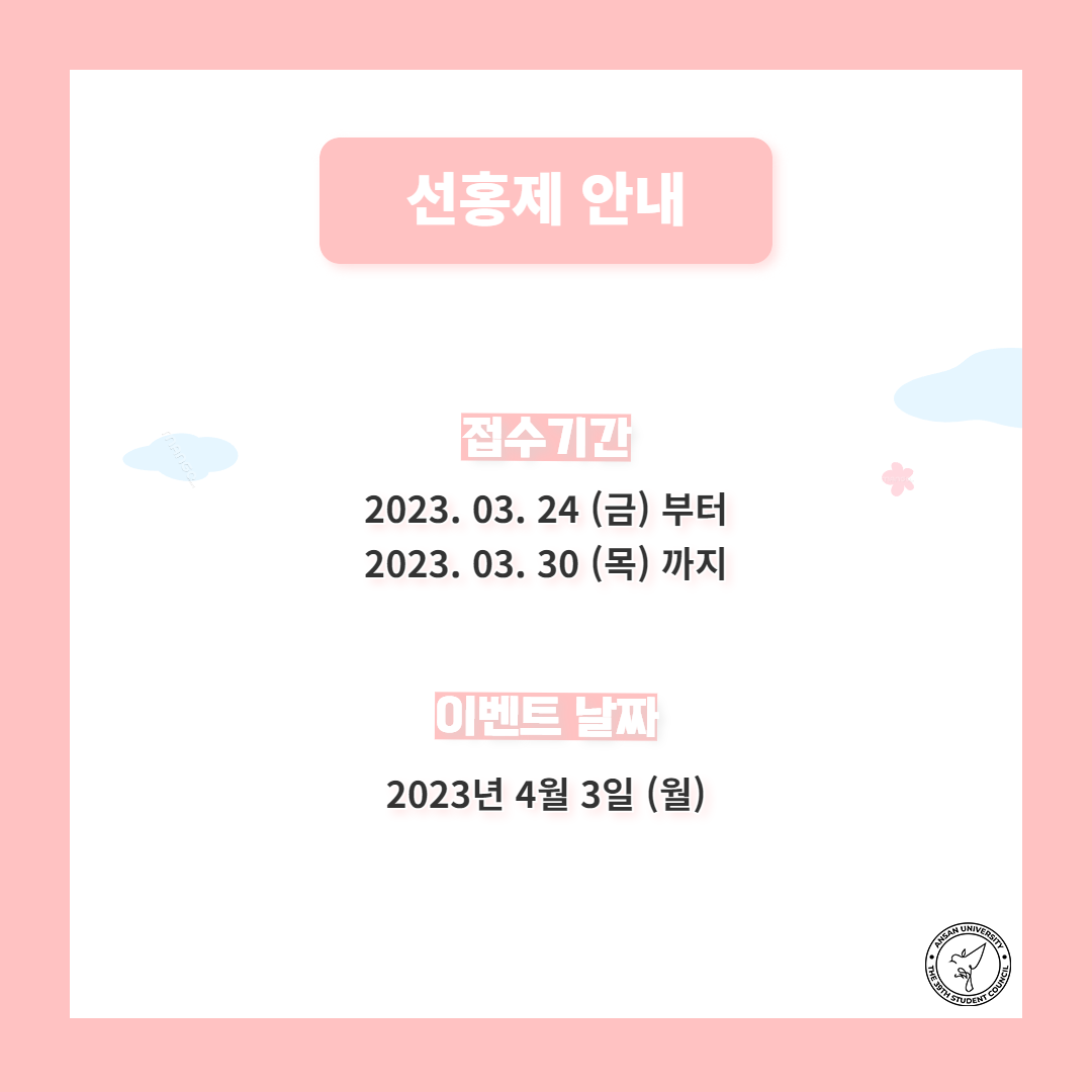 KakaoTalk_20230323_234831248_02.png