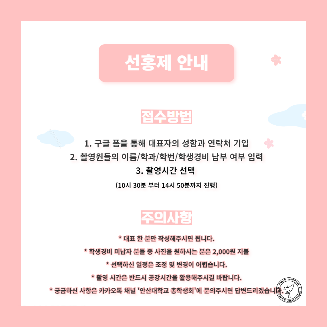 KakaoTalk_20230323_234831248_03.png