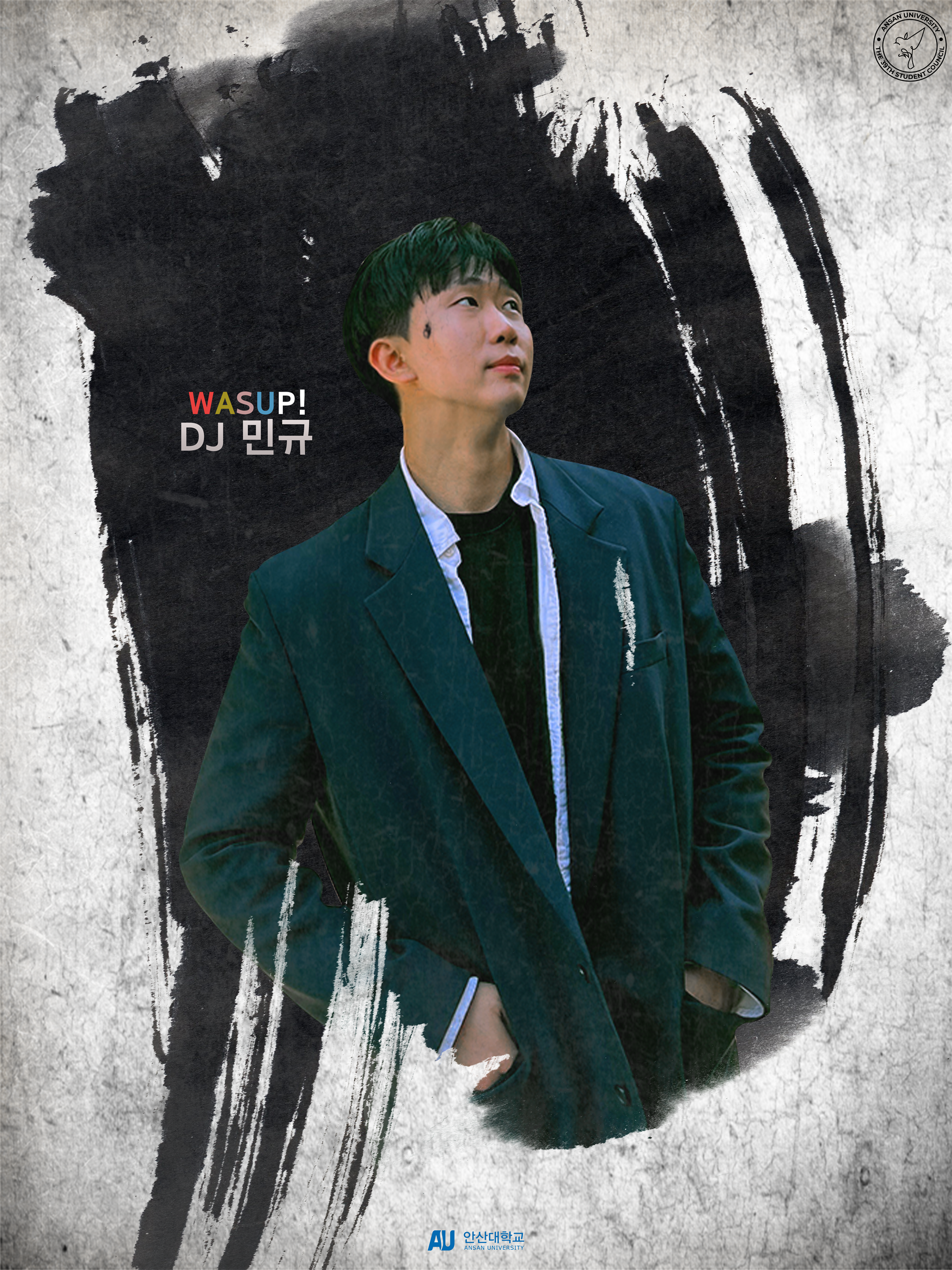 DJ MINGYU.png