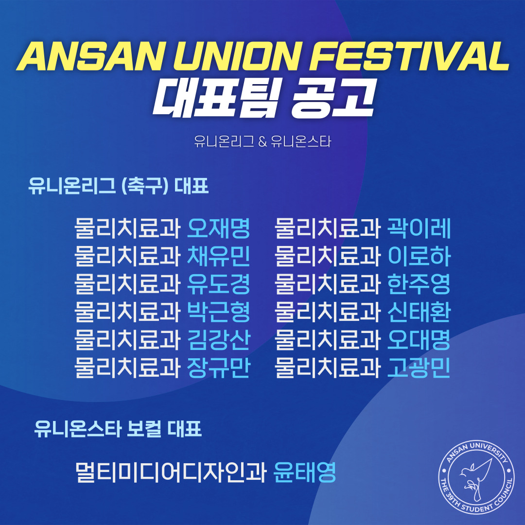 대표팀 공고.png