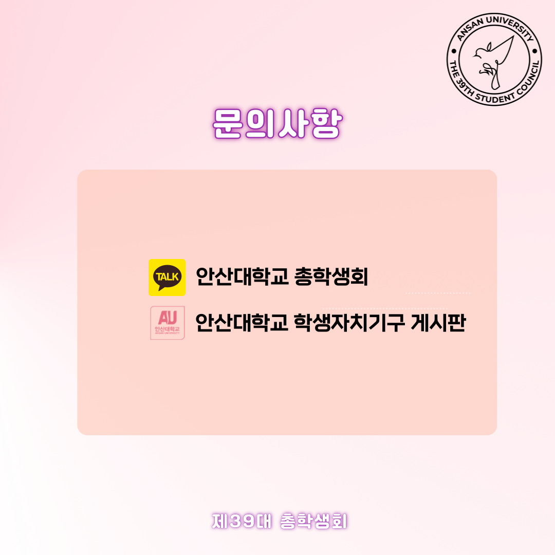 총학생회 부스 003.jpg