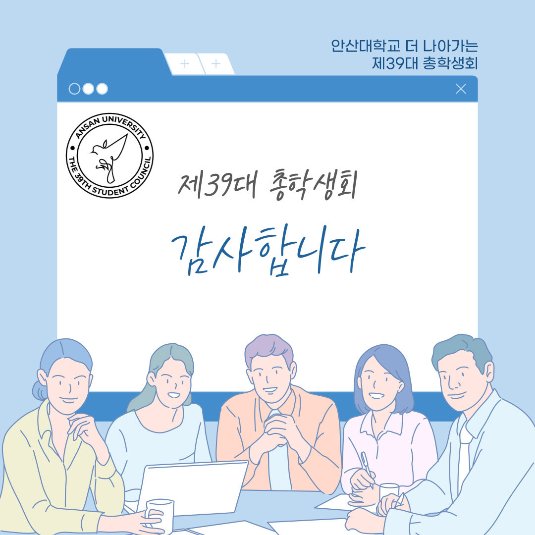 공약 이행 최종 보고 - 자세한 내용은 아래 설명글 참조