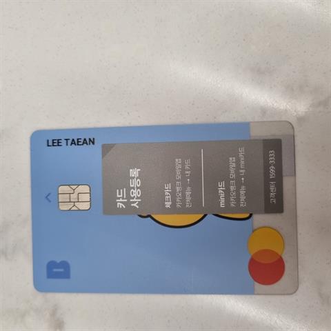 카카오뱅크 카드