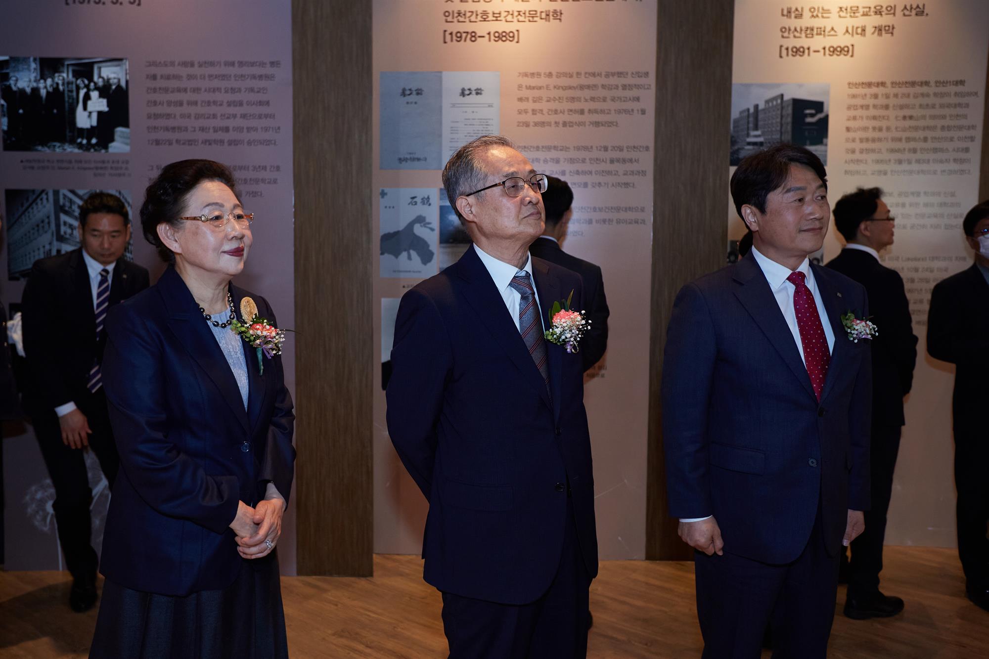 안산대학교 50주년 기념식 행사사진