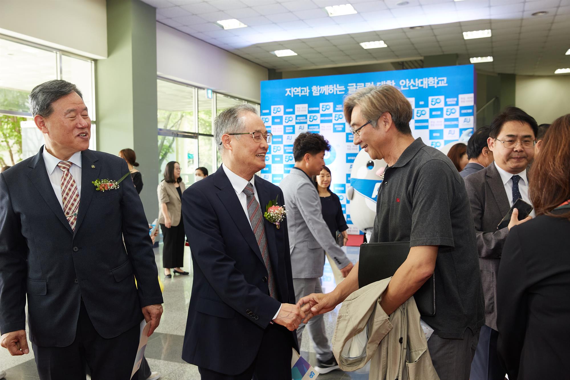 안산대학교 50주년 기념식 행사사진