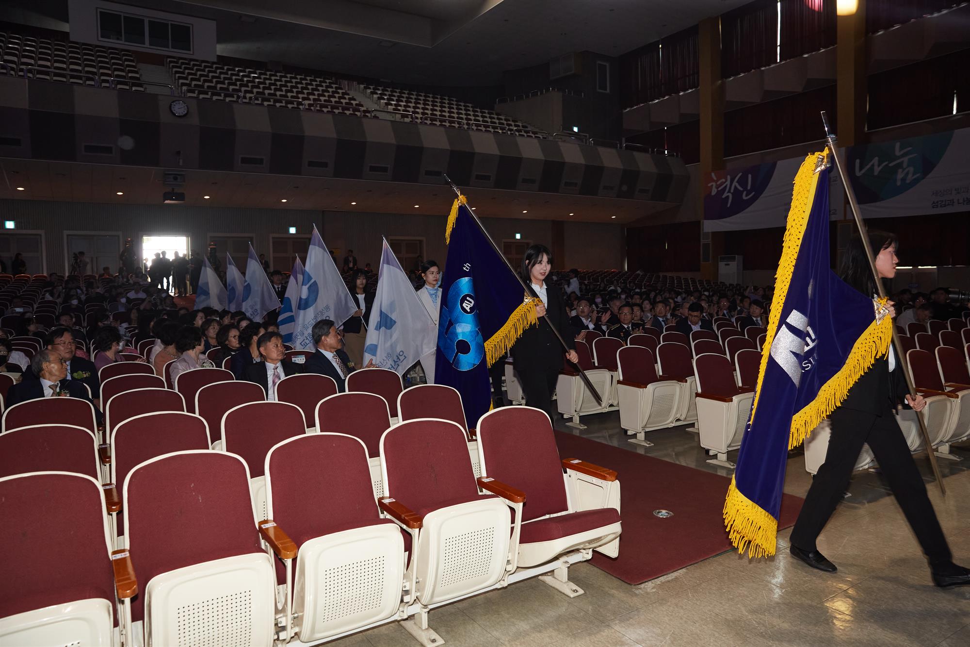 안산대학교 50주년 기념식 행사사진