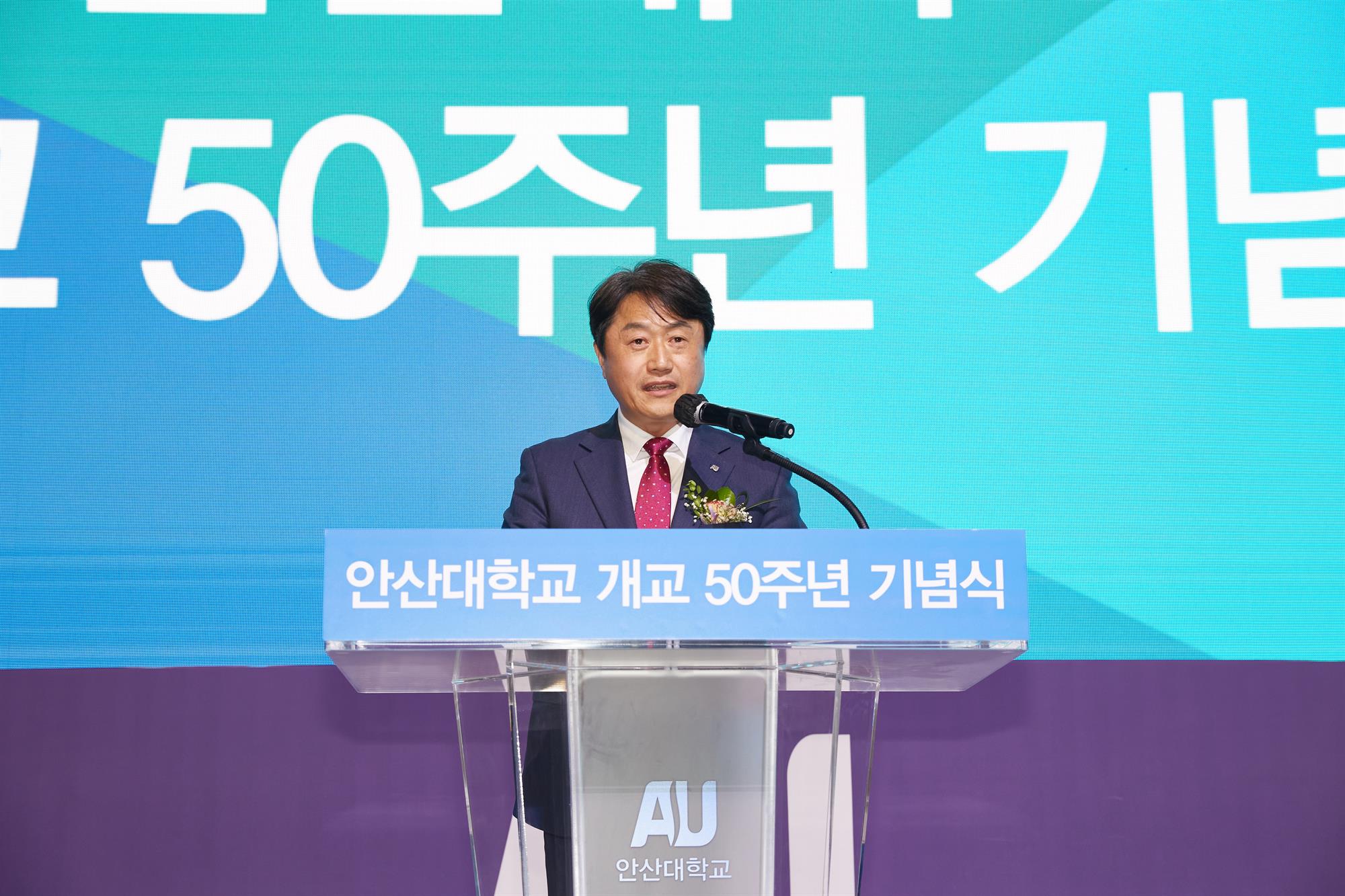 안산대학교 50주년 기념식 행사사진