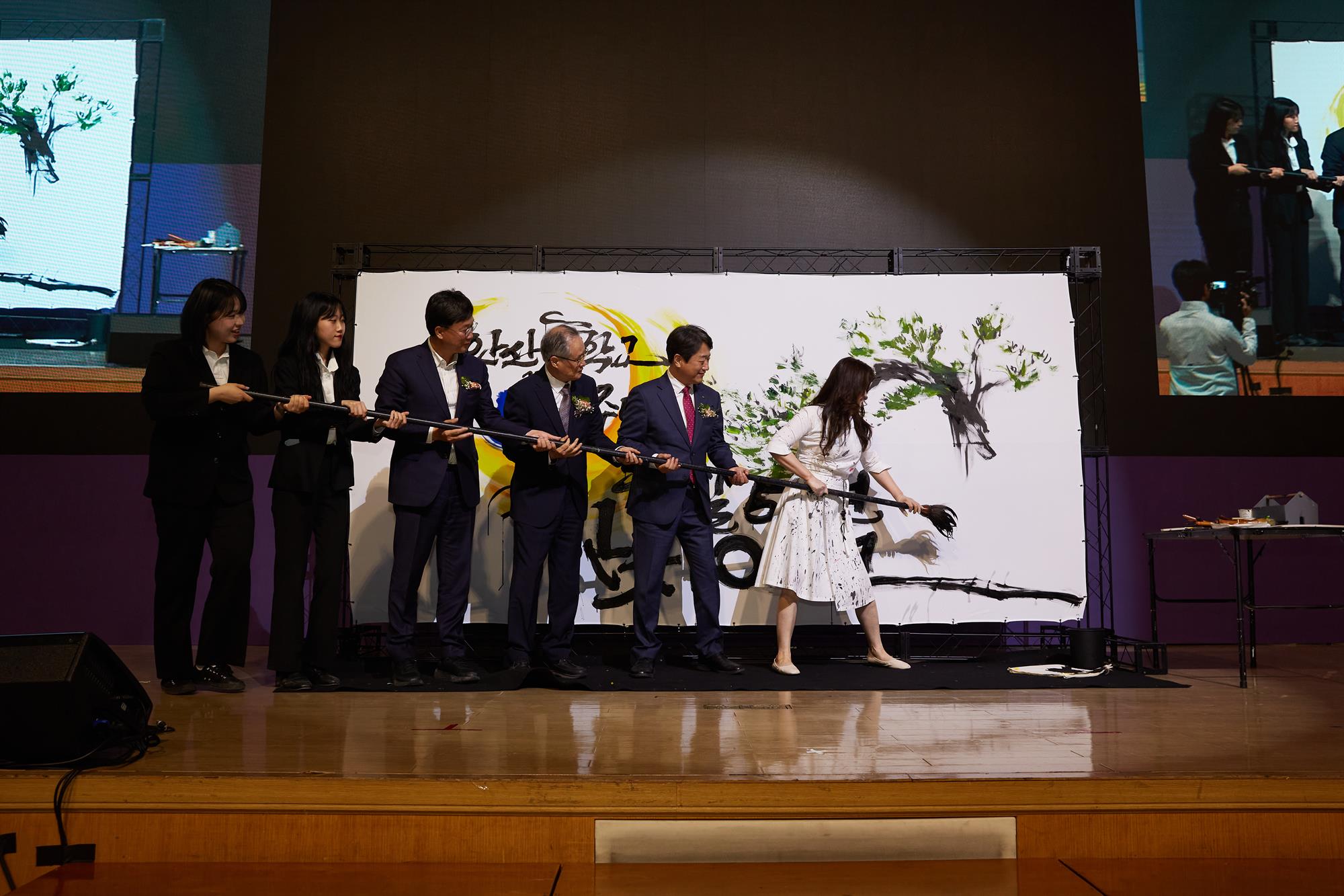안산대학교 50주년 기념식 행사사진