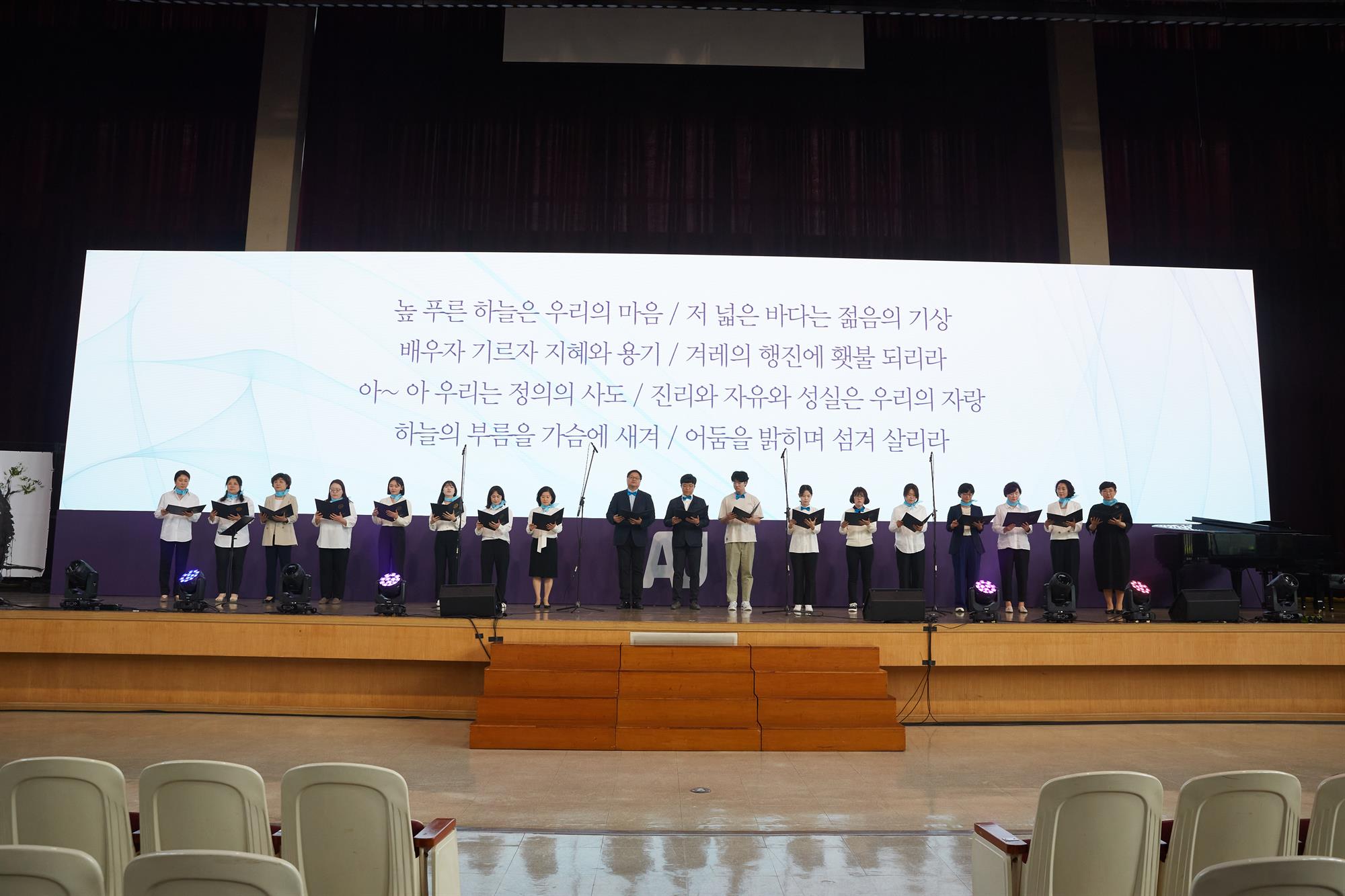 안산대학교 50주년 기념식 행사사진