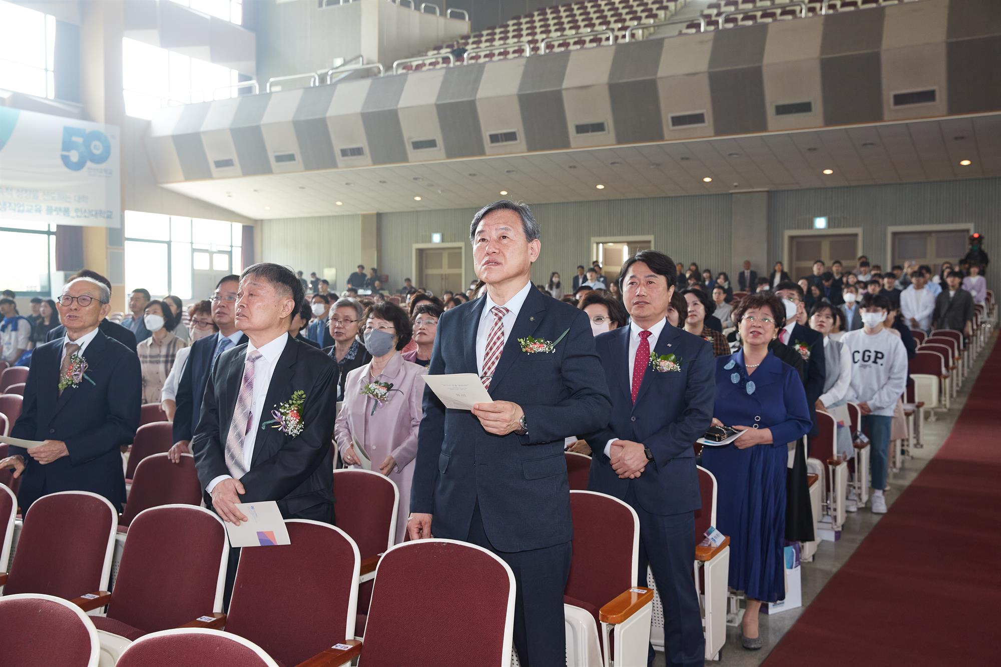 안산대학교 50주년 기념식 행사사진