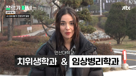 [JTBC 장르가 머니 25.12.12] '인간다운 창의성과 따뜻함'도 ...