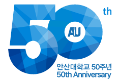 안산대학교 50주년 50th Anniversary
