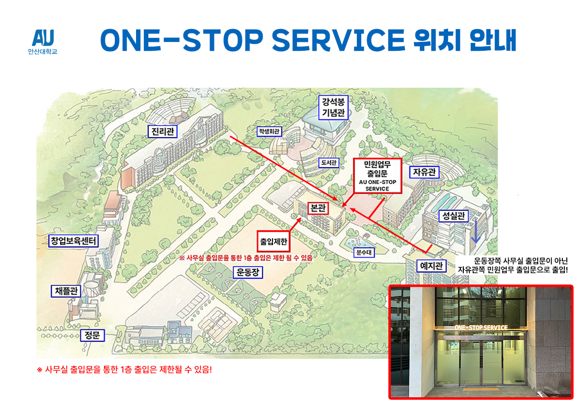 원스톱 위치.jpg